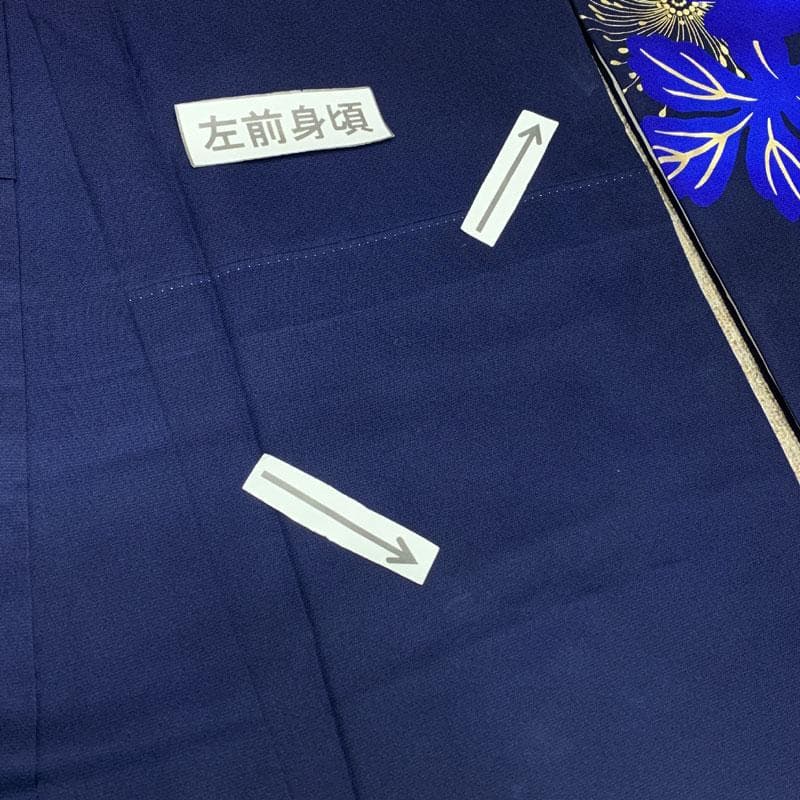 512z41, 510u8, 509y1, 小物類, 半衿☆振袖 モダン☆美品