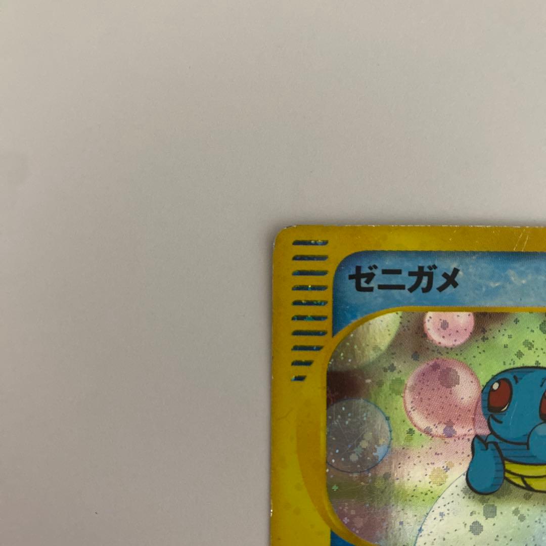 ゼニガメ マクドナルドオリジナル ミニマム★パック 007/018