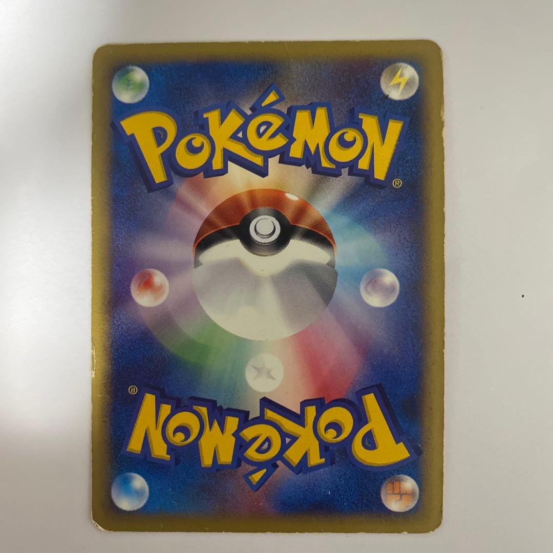 ゼニガメ マクドナルドオリジナル ミニマム★パック 007/018