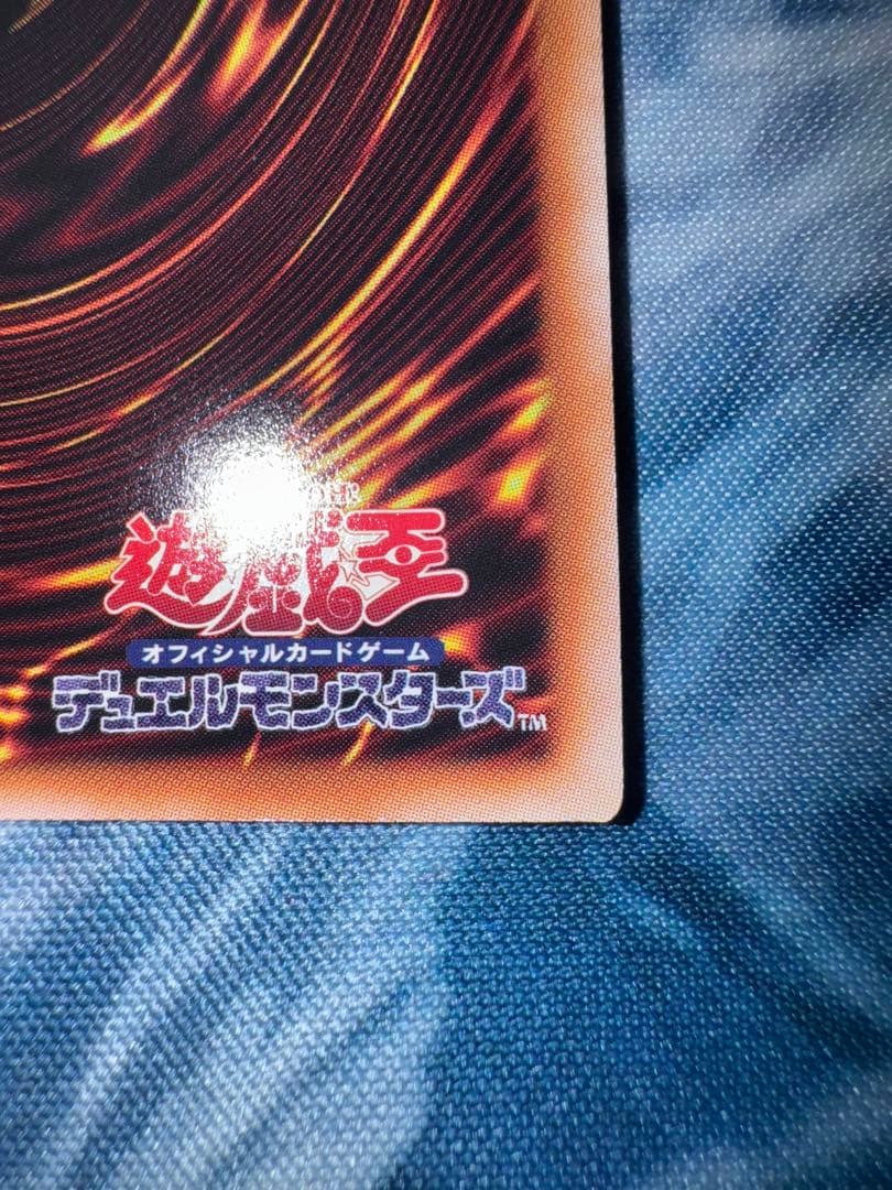 遊戯王　黒魔女ディアベルスター agov　25th 罪宝セット