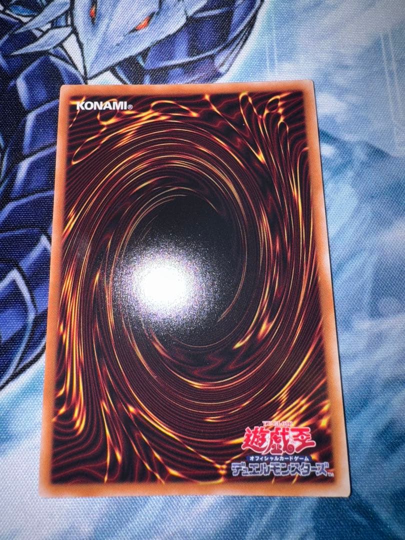 遊戯王　黒魔女ディアベルスター agov　25th 罪宝セット