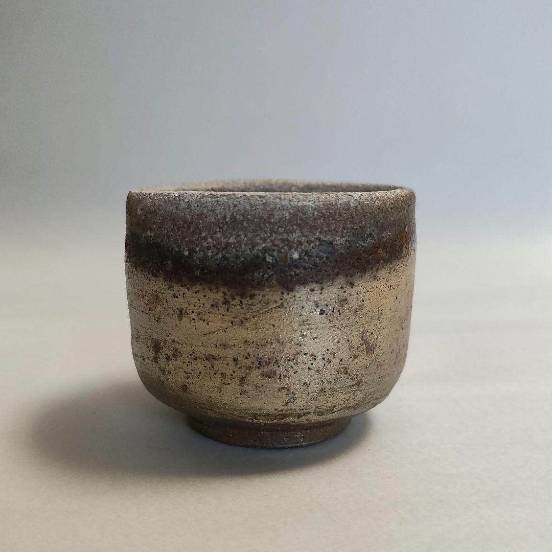 山本陶秀　備前ぐい呑　酒呑