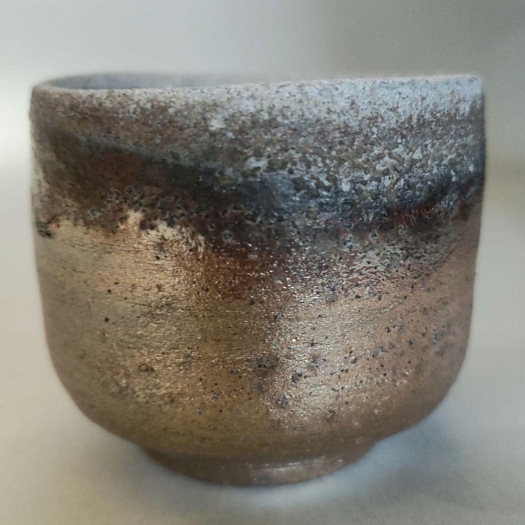 山本陶秀　備前ぐい呑　酒呑