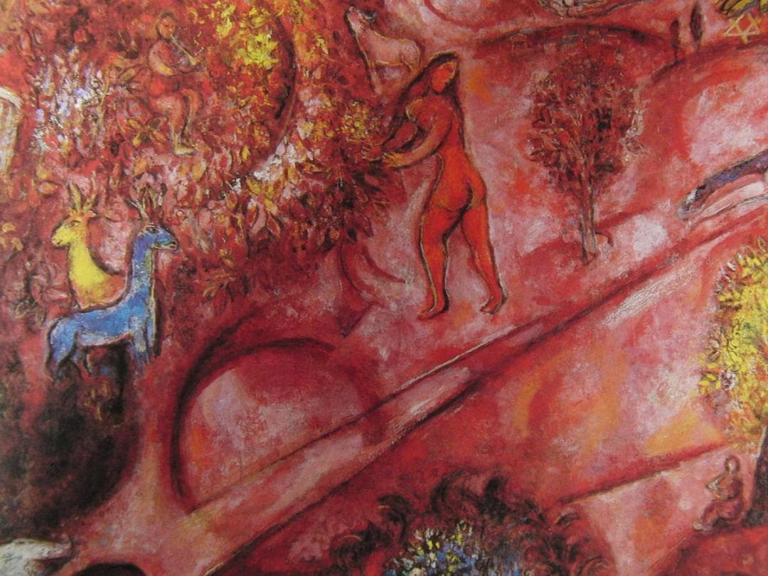 マルク・シャガール、「Le Cantique des Cantiques I」