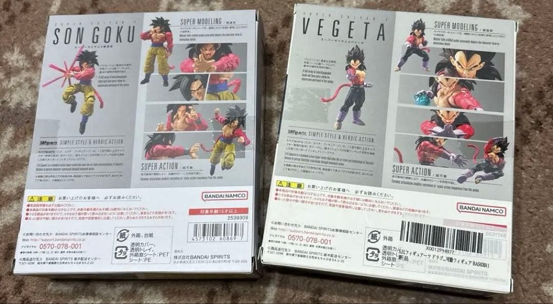 SHFiguarts スーパーサイヤ人4 孫悟空 & ベジータ