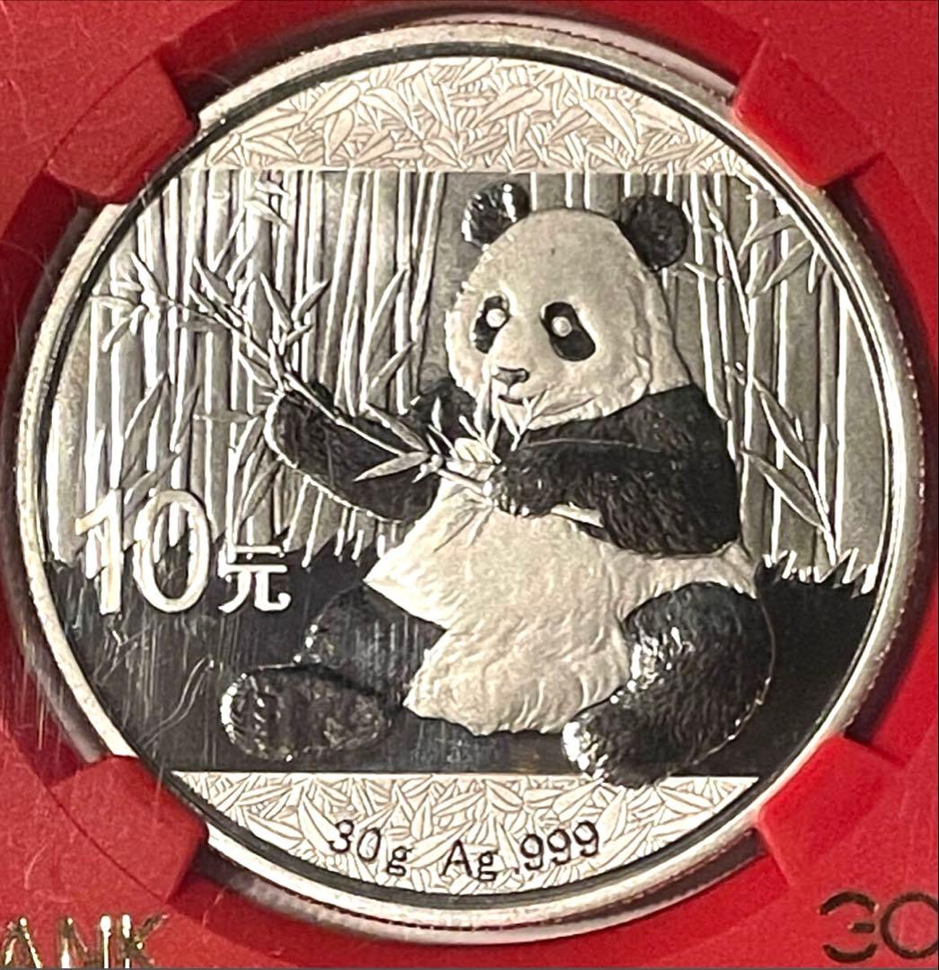 中国　パンダ銀貨　10元　2017年　NGC MS70 カンフーパンダ３