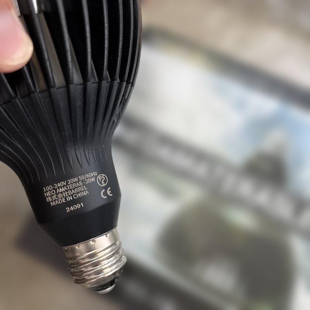 ネオアマテラスLED2個SET 【NEOAMATERASLED】