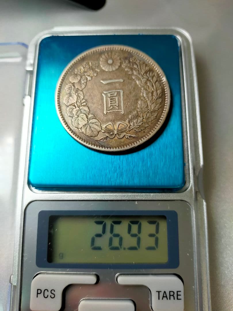 一円銀貨 明治三十八年