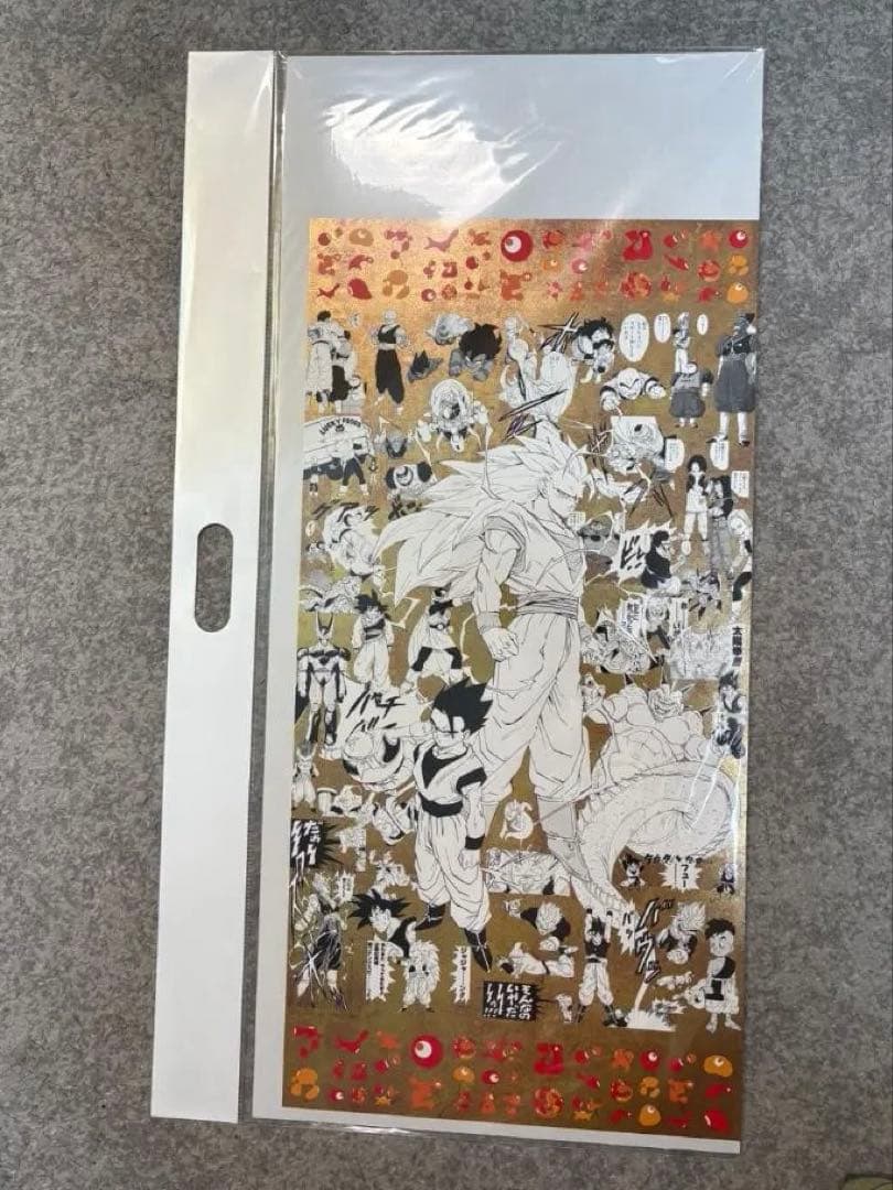 大阪　万博　限定 DRAGON BALL 特殊加工印刷ポスター ドラゴンボール