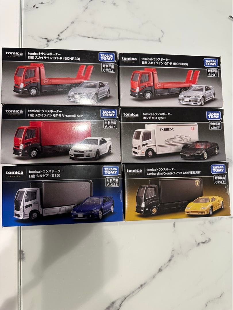 トミカプレミアム　トランスポーター　新品未開封　廃盤　GTR まとめ売り