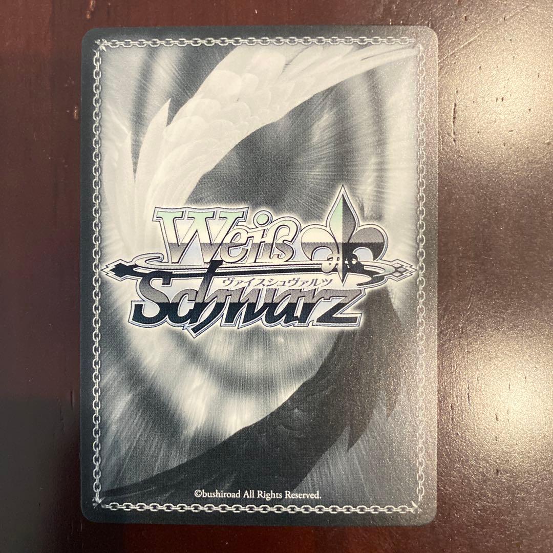 ヴァイスシュヴァルツ サマポケ 夏の思い出 紬 SPサイン