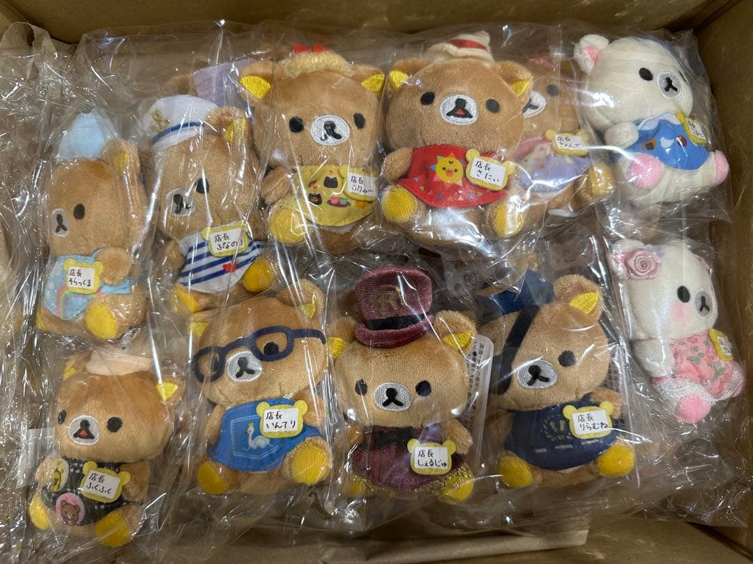 リラックマストア店長てのりぬいぐるみ　20種フルコンプセット
