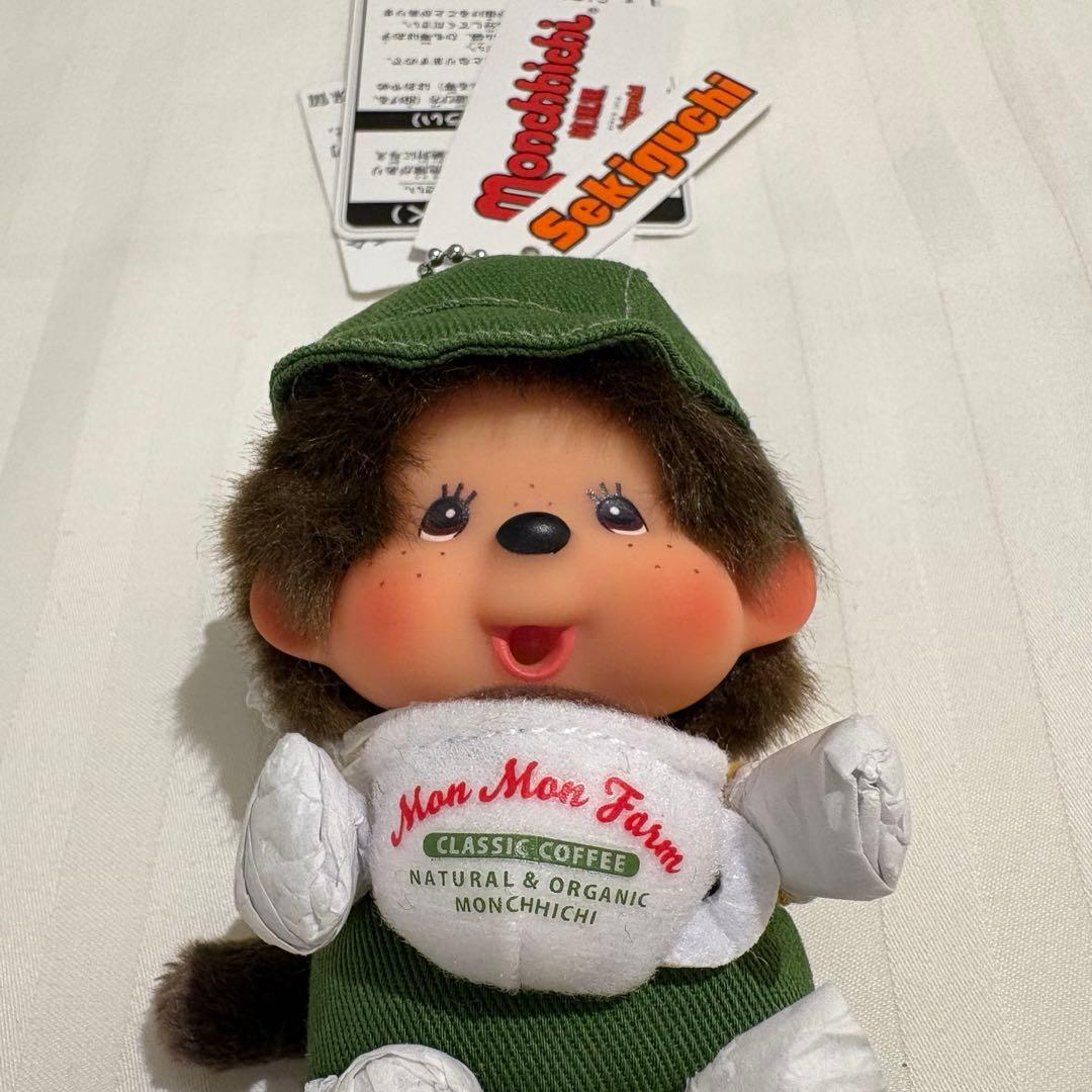 モンチッチ　MMF コーヒー　SS　キーチェーン　セキグチ