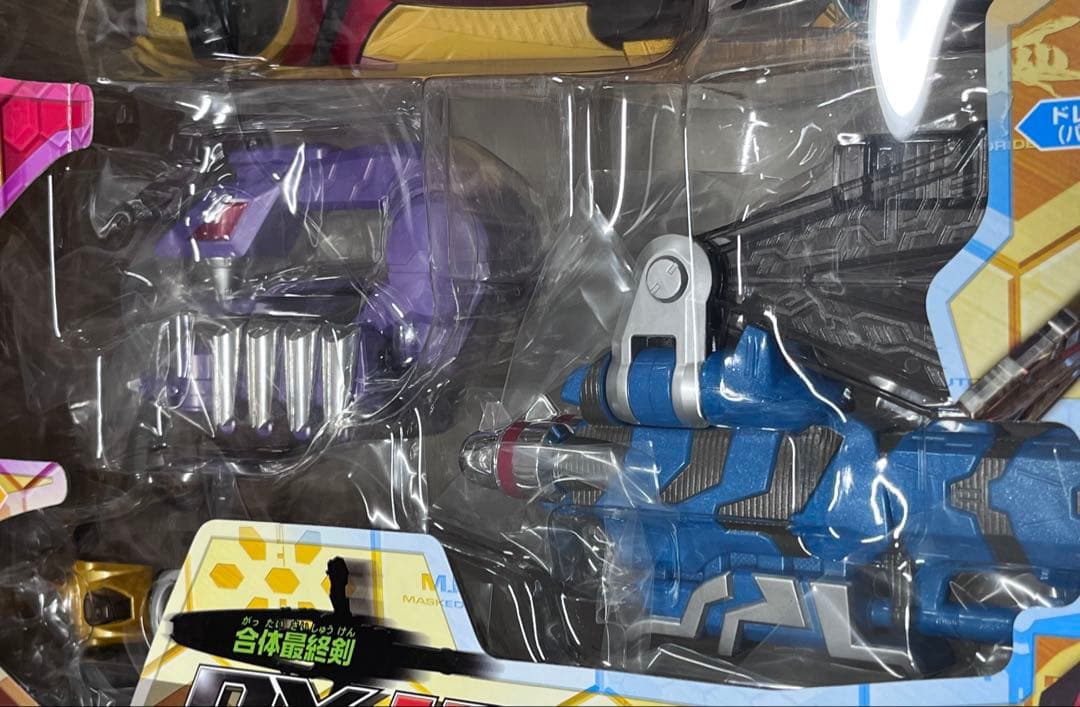 仮面ライダーカブト パーフェクトゼクター DX ハイパーカブト カブトハイパー