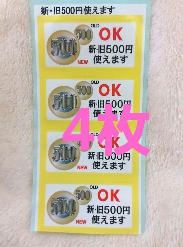 ✡️新品コンラックスCLX-V110 新500円　　硬貨対応機メック