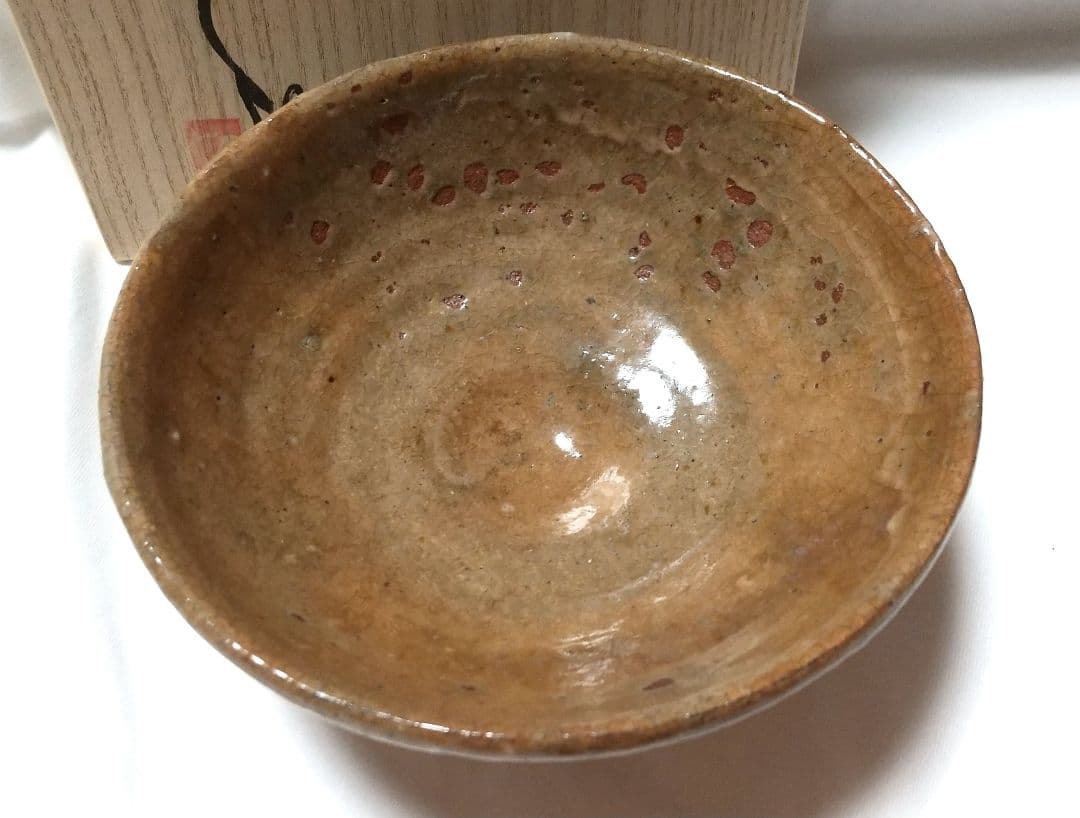 【最終価格】辻村史朗 井戸茶碗 共箱 未使用品