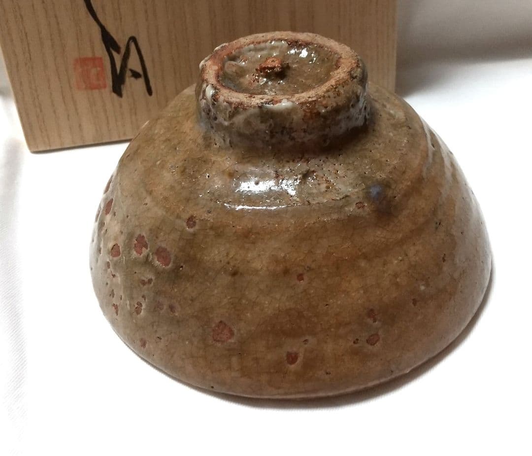 【最終価格】辻村史朗 井戸茶碗 共箱 未使用品