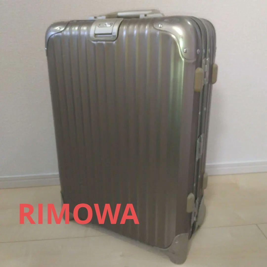 【良品・廃盤】RIMOWA リモワTOPAS トパーズ　チタニウム　32L 2輪