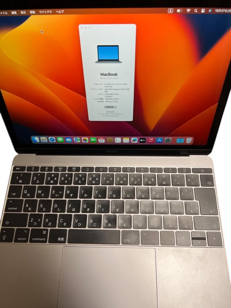 Apple MacBook 12インチ A1534 Core m3 シルバー
