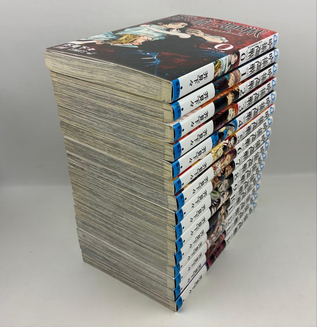 呪術廻戦 全巻セット 0〜30巻　セット