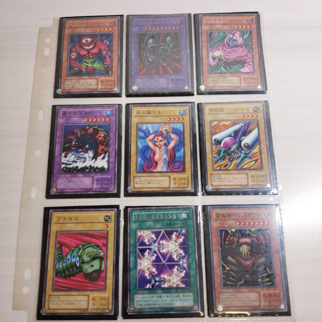 暗黒魔竜復活　コレクション　 RB.01〜RB.60 コンプリート　パラ1枚欠品