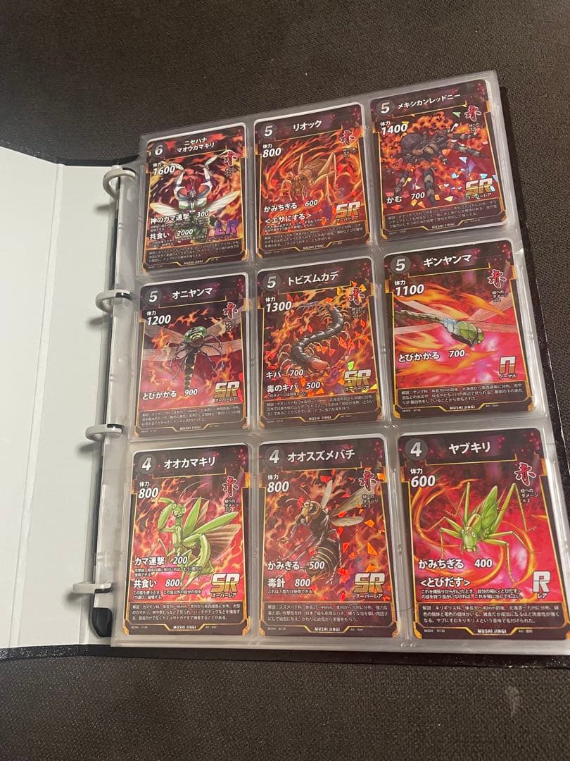 虫神器カード セット