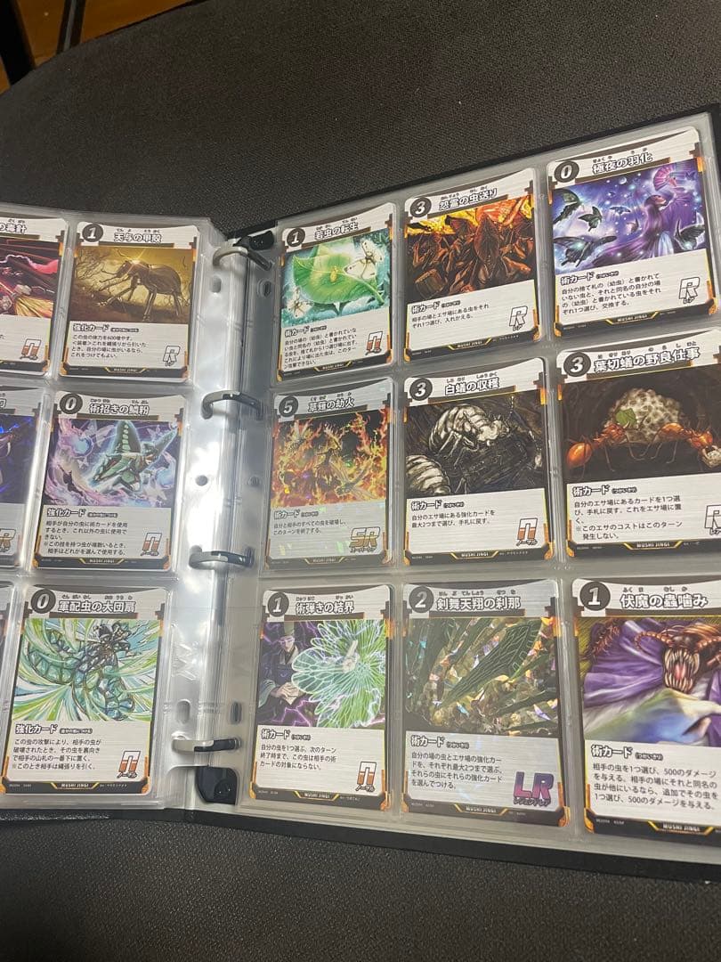 虫神器カード セット