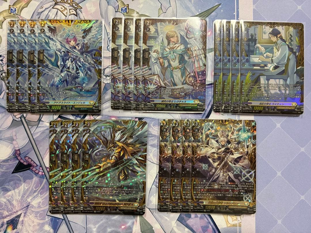 ソルレアロン　デッキパーツセット