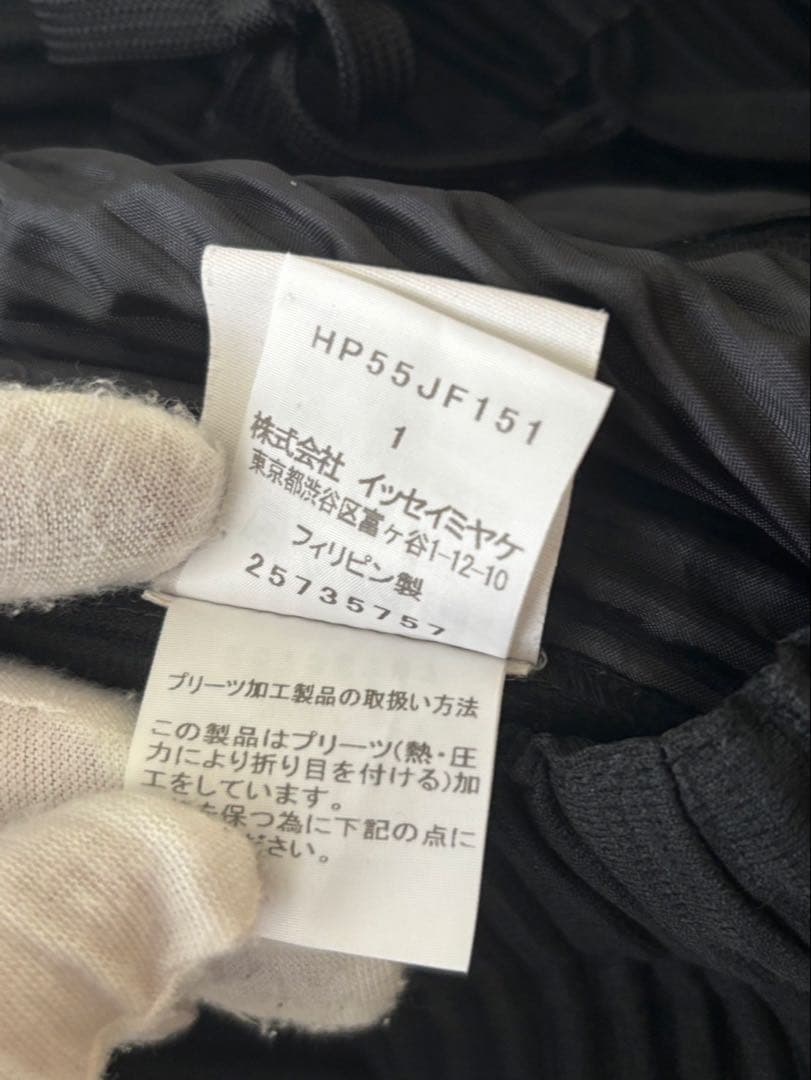 オムプリッセイッセイミヤケ　消しプリーツ　テーパードプリーツパンツ