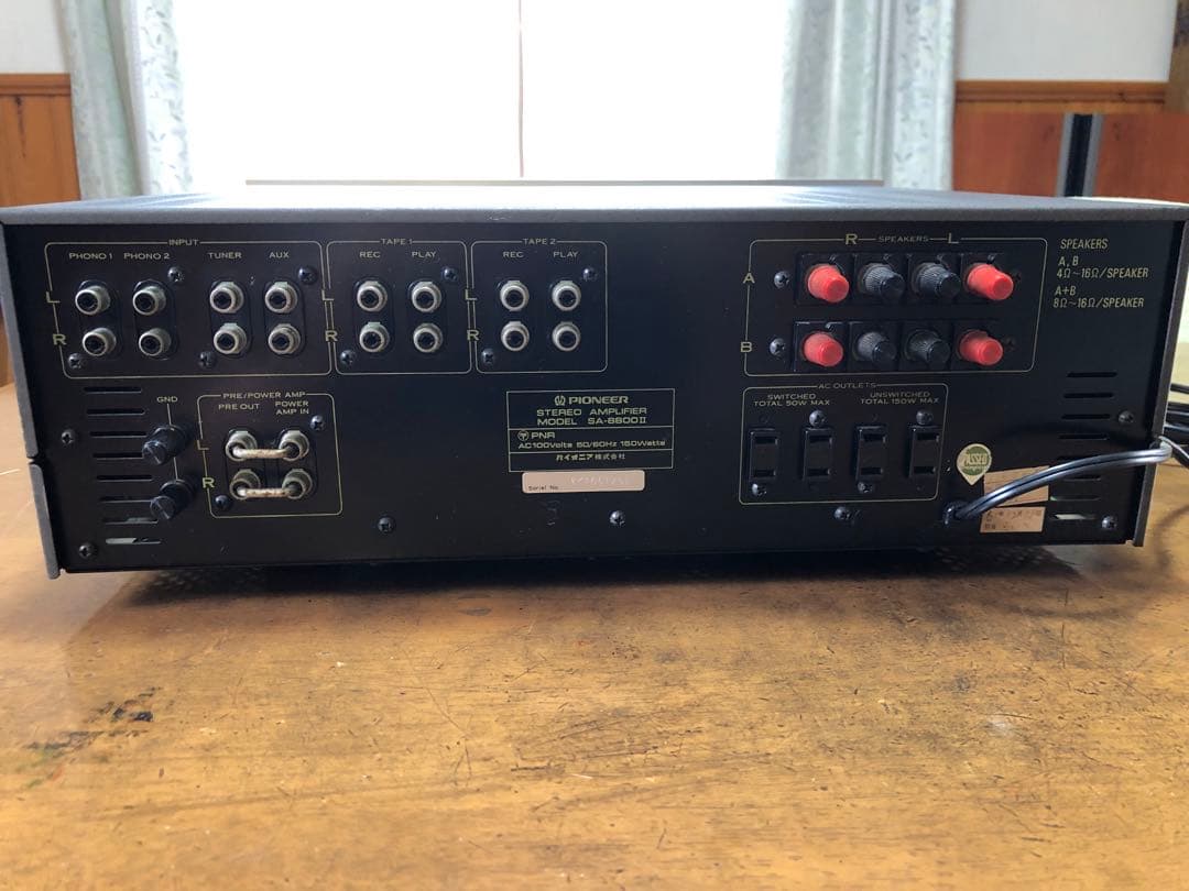 Pioneer SA8800Ⅱ プリメインアンプ