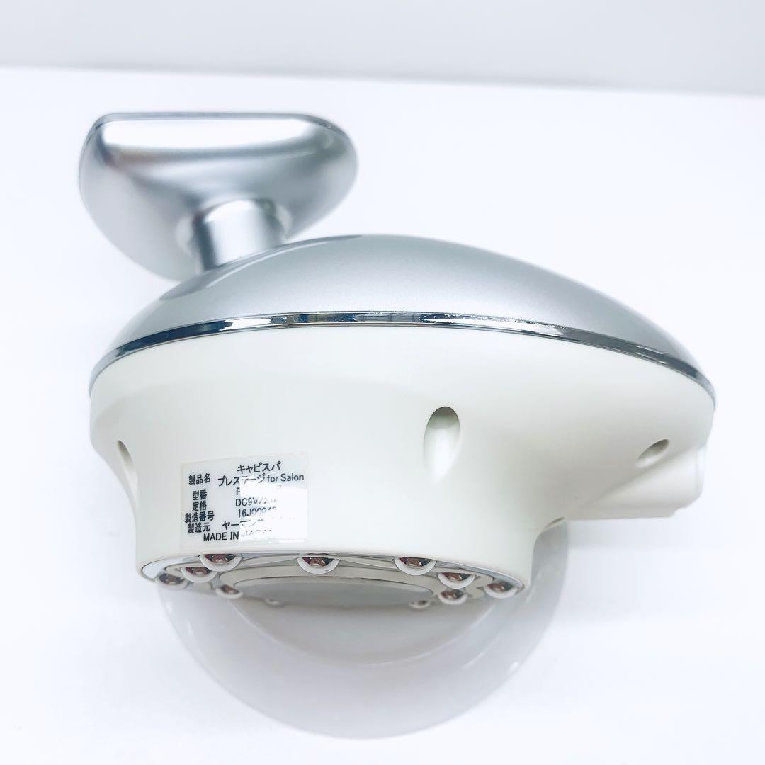 《付属品完備》 ヤーマン キャビスパ プレステージ PSM-10