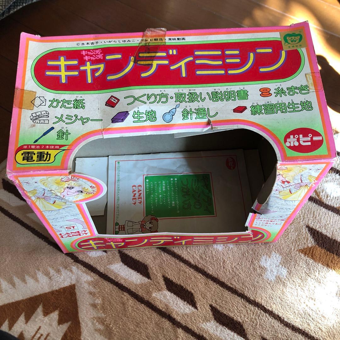 レア　取説有りキャンディミシン初代