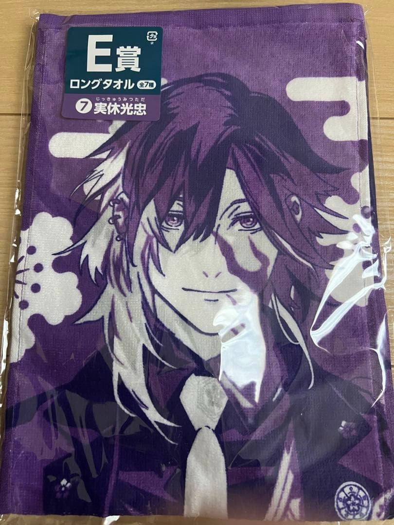 刀剣乱舞　ONLINE ぬーどるストッパーの陣