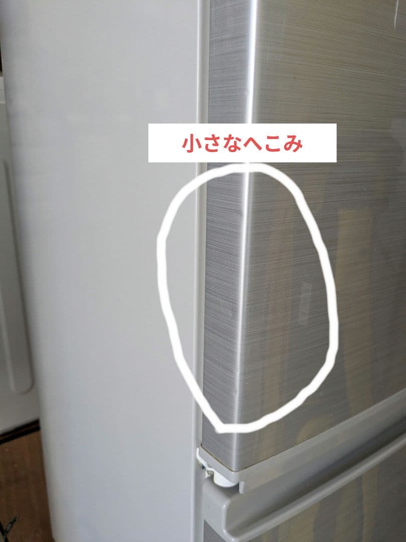 シャープ 冷蔵庫 167L つけかえどっちもドア SJ-D17C-S