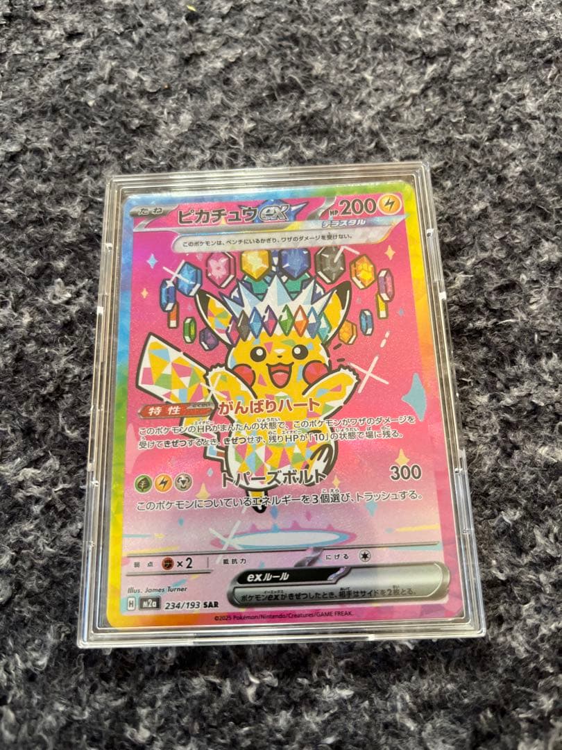 即購入⭕️ ポケモンカード「MEGAドリームex」ゴッドパック