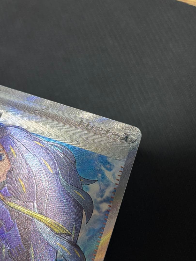 【希少】加工ズレ大　黒炎の支配者 オモダカSR エラーカード　最安値！！