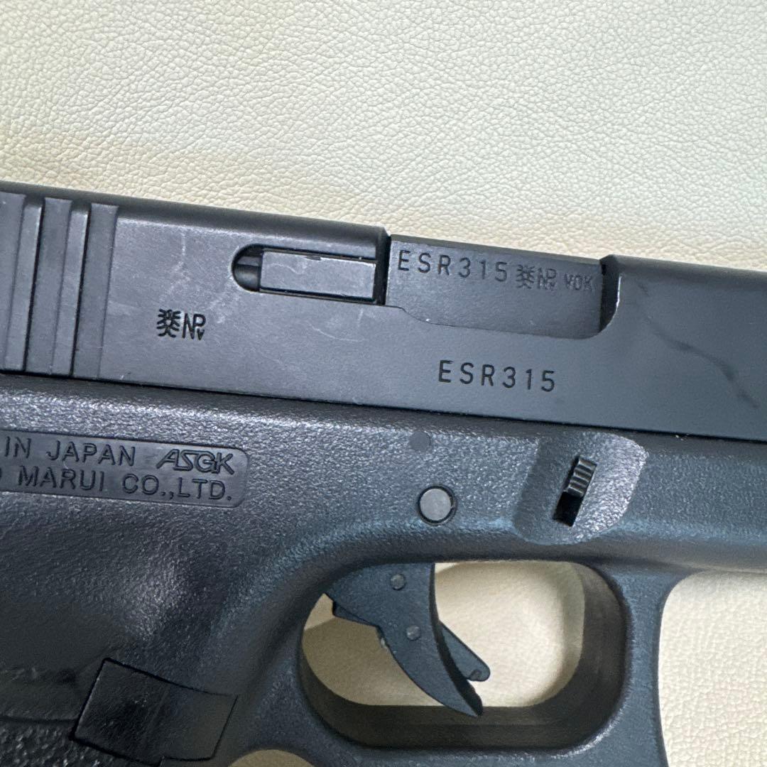 東京マルイ グロック18C ガスブローバック