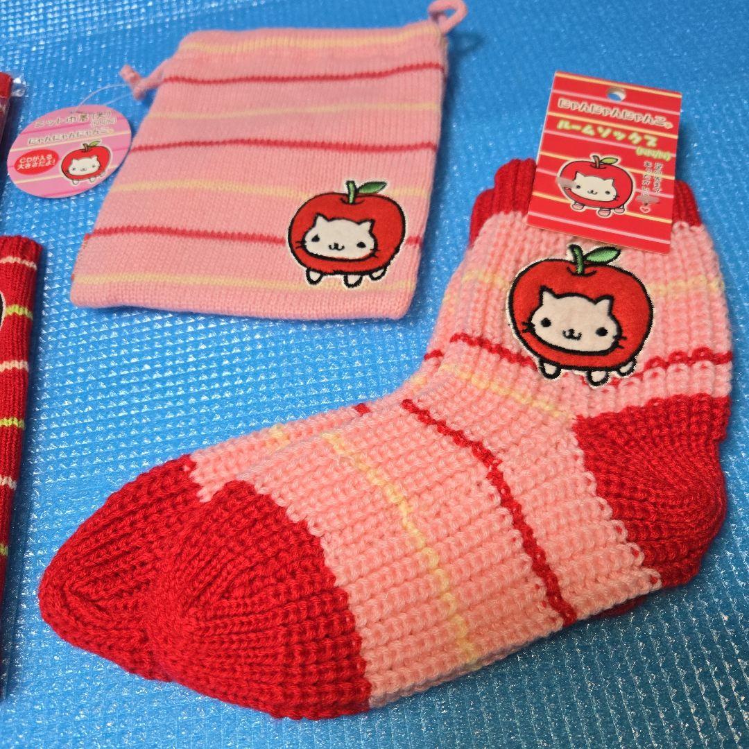 ☆新品未使用☆ にゃんにゃんにゃんこ 腹巻き・ポーチ・靴下 4点セット