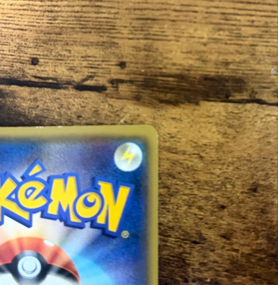 ＭレックウザEX 095/081 UR XY7 2015