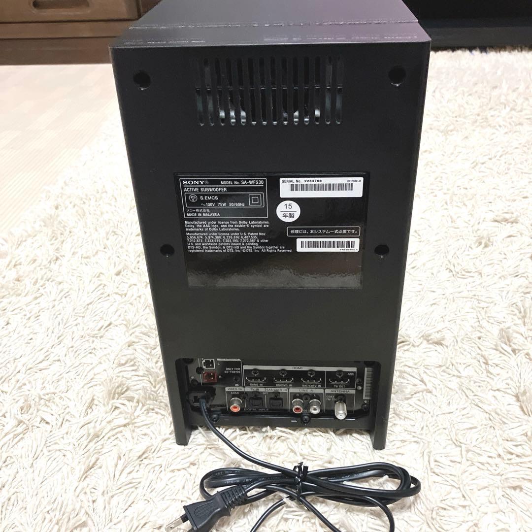 【極希少】SONYソニー HT-FS30 ホームシアターシステム