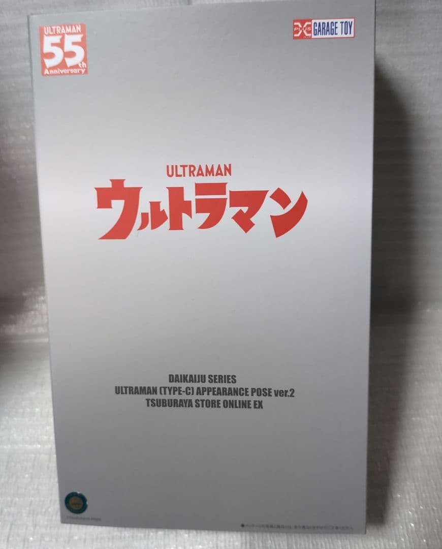エクスプラス。ウルトラマン.タイプC.Ver。