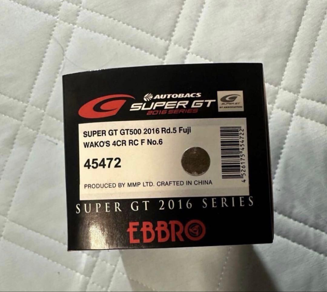 WAKO'S 4CR RCF GT500 1/43スケール