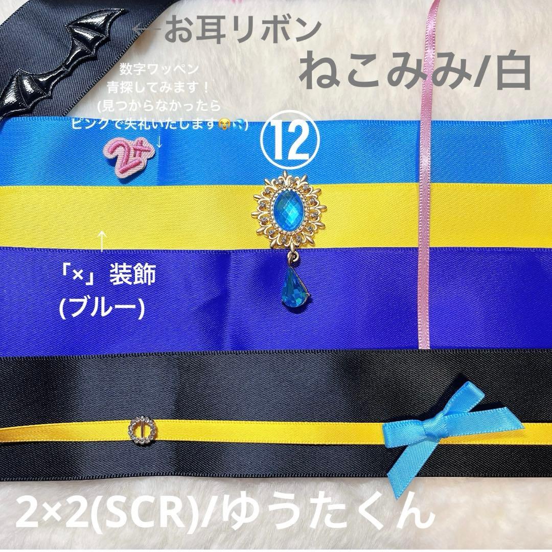 まわわ オーダーページ