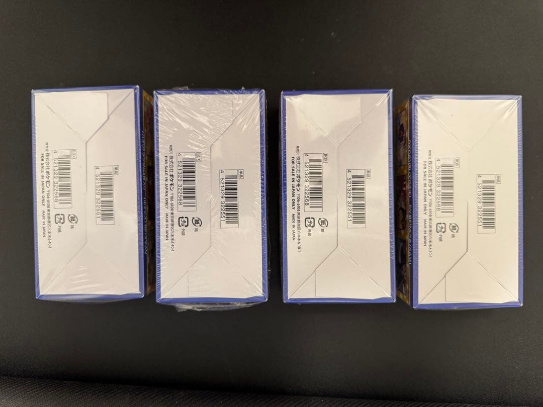 ヤ*ト様 未開封4BOX【25th ANNIVERSARY COLLECTION