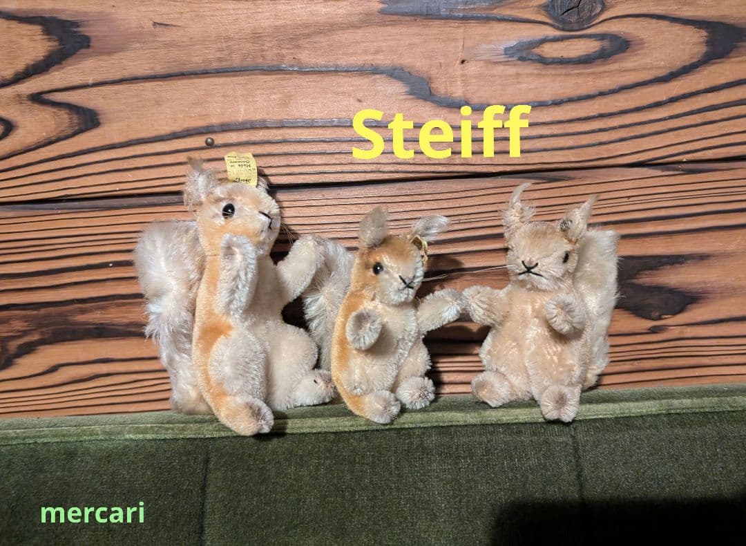 Steiff　リス　3匹セット