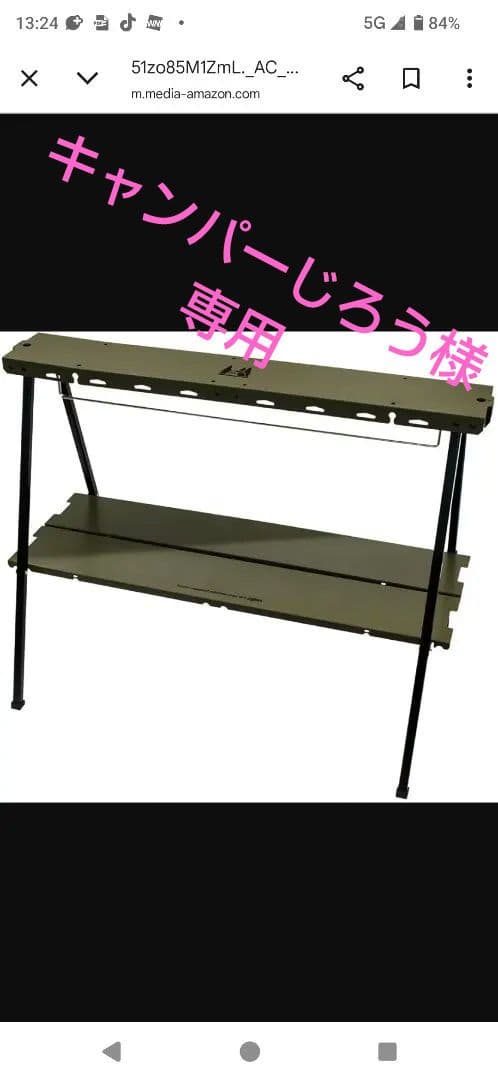 ogawa(オガワ) アウトドア キャンプ 棚 ハンガーラック　ハンギングラック