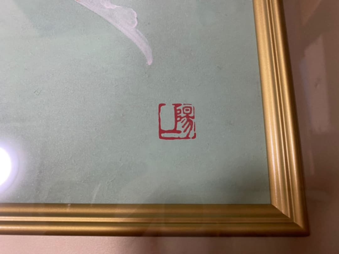 西野陽一　日本画　メヌエット　金魚　大作