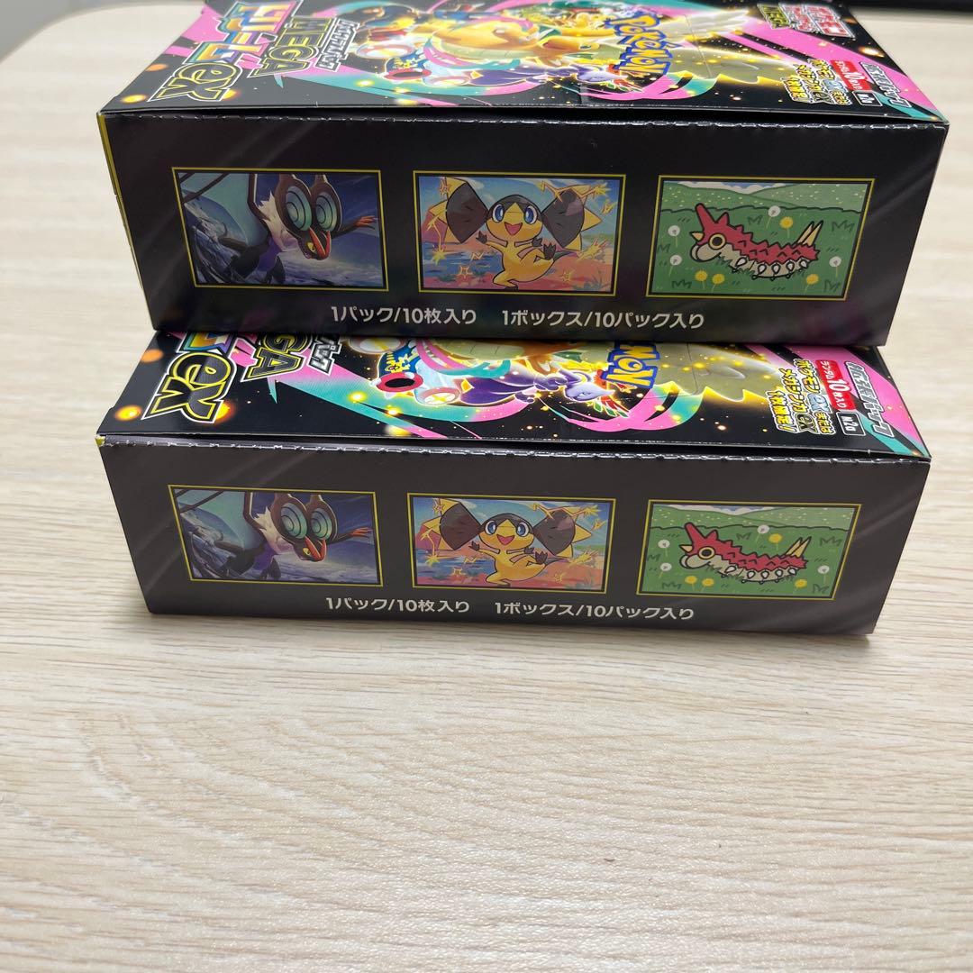 ひろっぴーMEGAドリームシュリンク付き3BOX シュリンク無し5box