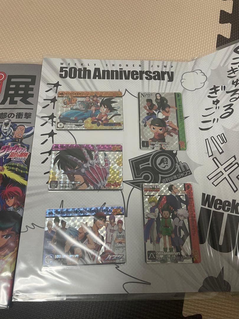 創刊50周年記念 週刊少年ジャンプ展　ドラゴンボール　黒子のバスケ　カードダス