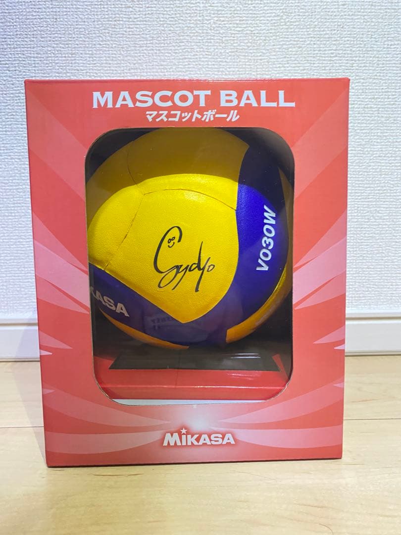 ブラックジャッカル 当選品 日向翔陽 当選 サインボール ハイキュー 抽選